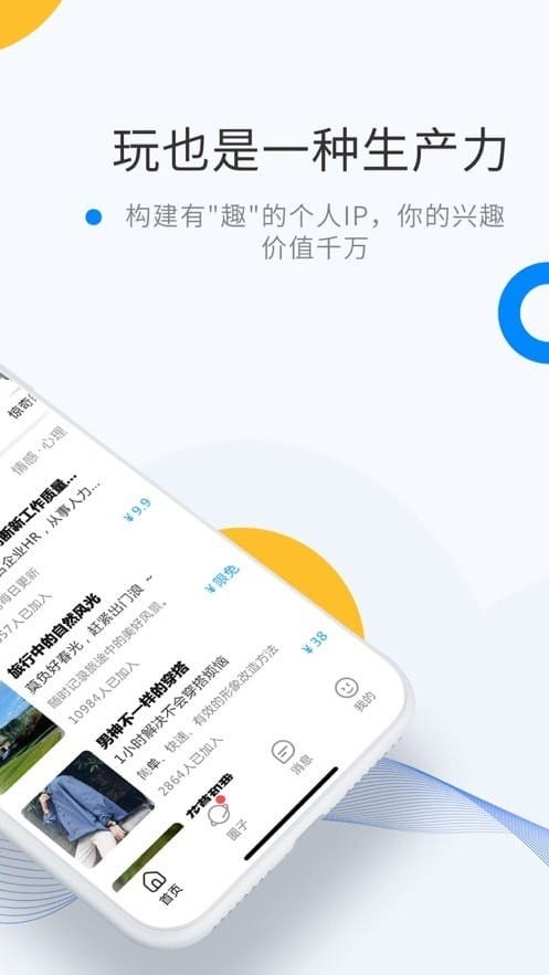 微密圈官网推荐
